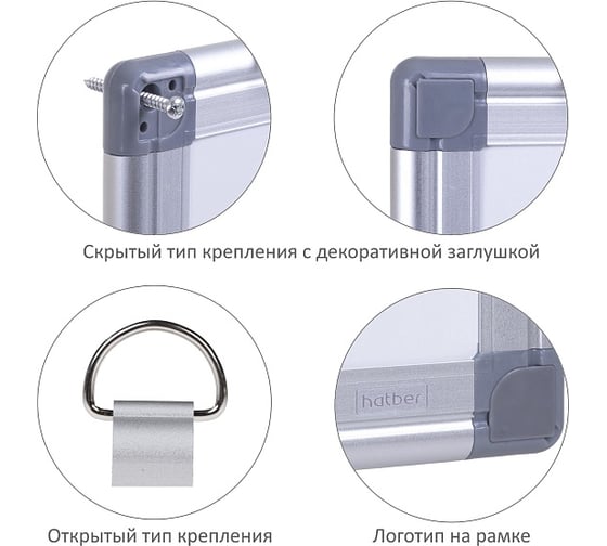Доска магнитно-маркерная HATBER 45x60 см с полочкой для аксессуаров 8 089151