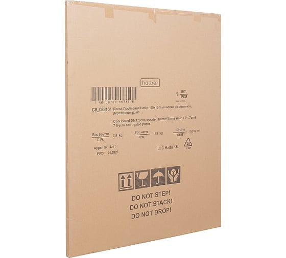 Доска пробковая HATBER 90x120 см кнопки в комплекте, деревянная рама 089161