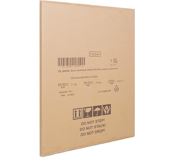 Доска пробковая HATBER 90x120 см кнопки в комплекте, 1 шт в упаковке 089160