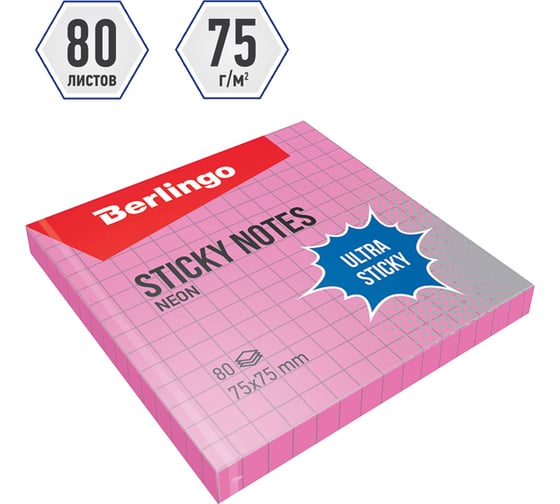 Самоклеящийся блок BERLINGO Ultra Sticky 75x75 мм, 80 листов, в клетку, розовый неон LSn_39713