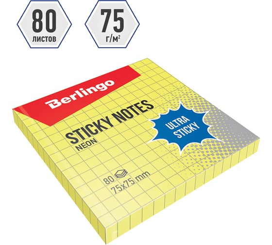 Самоклеящийся блок BERLINGO Ultra Sticky 75x75 мм, 80 листов, в клетку, желтый неон LSn_39700