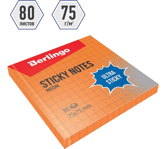 Самоклеящийся блок BERLINGO Ultra Sticky 75x75 мм, 80 листов, в клетку, оранжевый неон LSn_39714