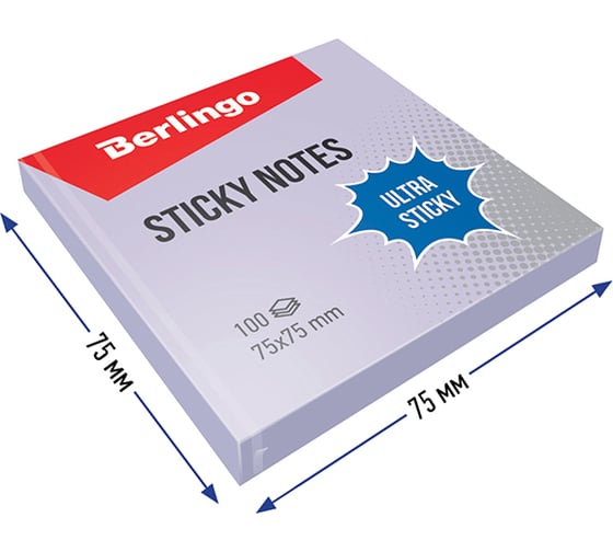 Самоклеящийся блок BERLINGO Ultra Sticky 75x75 мм, 100 листов, пастель, фиолетовый LSn_39209