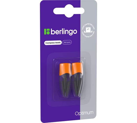 Грифели для циркуля BERLINGO Optimum 2 мм, 2 пенала по 5 шт PS_00102