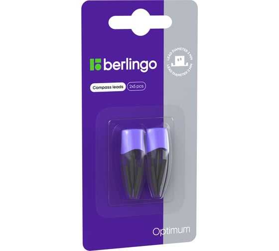 Грифели для циркуля BERLINGO Optimum 2 мм, 2 пенала по 5 шт PS_00102