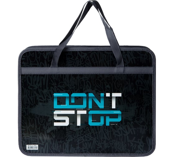 Папка с ручками ArtSpace Dont stop А4, пластик, на молнии, 80мм ПМ-А4-25_29467 1