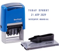 Самонаборный датер BERLINGO Printer 8755, пластик, 2 строчки + дата 4 мм, 1 касса, русский BSt_82302