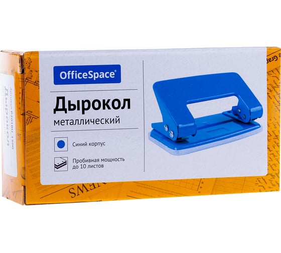 Дырокол Office Space 10 листов, металлический, синий P201BU_1300