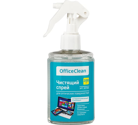Спрей чистящий для оптических поверхностей OfficeClean с мини триггером, 200мл 307366