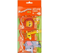 Детские салфетки Pamperino №8*8 Kids с ромашкой и витамином Е mix NEW 72782
