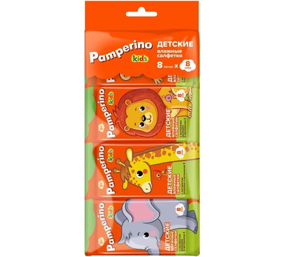Детские салфетки Pamperino №8*8 Kids с ромашкой и витамином Е mix NEW 72782 1