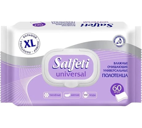 Влажные очищающие универсальные полотенца SALFETI Universal №60 XL NEW 72586