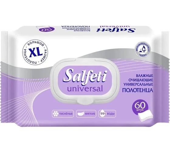 Влажные очищающие универсальные полотенца SALFETI Universal №60 XL NEW 72586