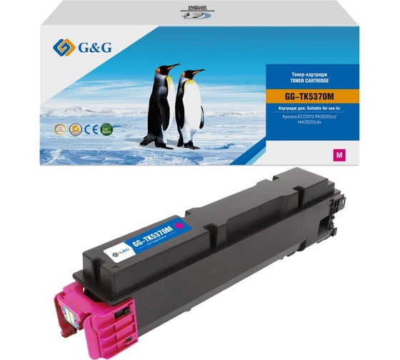Картридж лазерный G&G GG-TK5370M TK-5370M пурпурный 5000 страниц, для Kyocera ECOSYS PA3500cx/MA3500cif 2047991 1