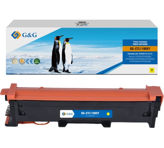 Картридж лазерный G&G GG-CTL1100XY CTL-1100XY желтый 2300 страниц, для Pantum CP1100/CP1100DN/CP1100DW/ 2048110 1