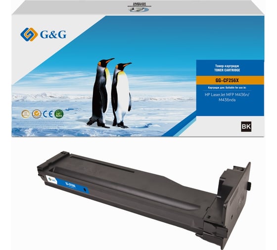 Картридж лазерный G&G GG-CF256X CF256X черный 13700 страниц, для HP LJ MFP M436n 2061378 1