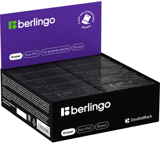 Ластик BERLINGO DoubleBlack прямоугольный 50х18х10 мм BLc_00420