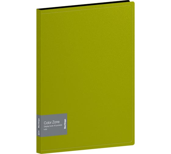 Папка BERLINGO Color Zone с 40 вкладышами 21 мм, 1000 мкм, салатовая AVp_40119