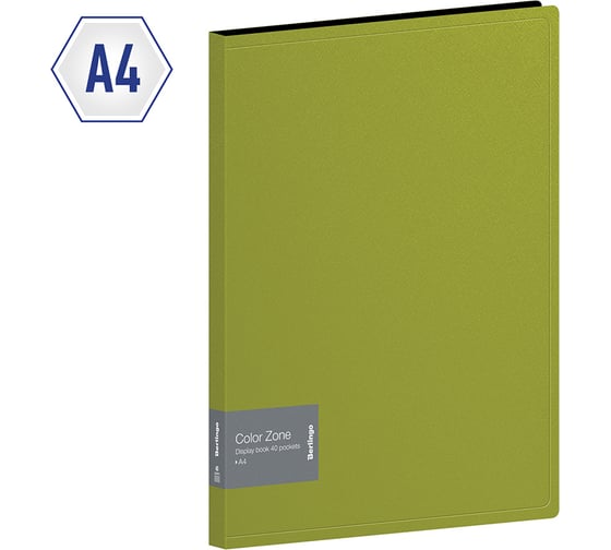 Папка BERLINGO Color Zone с 40 вкладышами 21 мм, 1000 мкм, салатовая AVp_40119