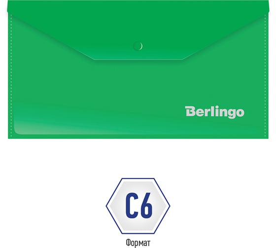Папка-конверт BERLINGO на кнопке, C6, 180 мкм, зеленая AKk_06304