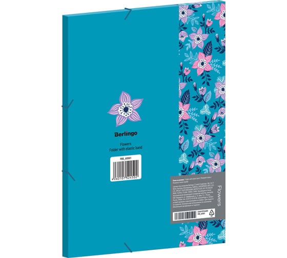 Папка для тетрадей BERLINGO Flowers на резинке А5+, 600 мкм, с рисунком FB5_A5501