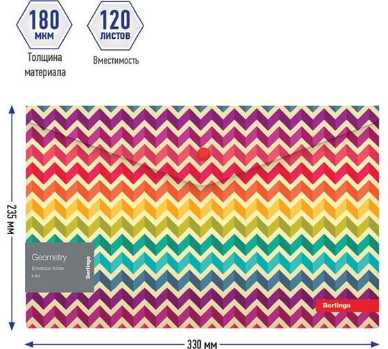 Папка-конверт BERLINGO Geometry на кнопке, 180 мкм, с рисунком EFb_A4101