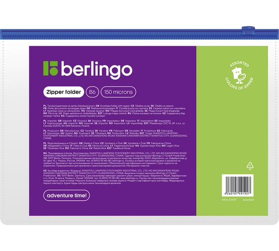 Папка-конверт BERLINGO на молнии, В6, 150 мкм, прозрачная, ассорти AKm_16109