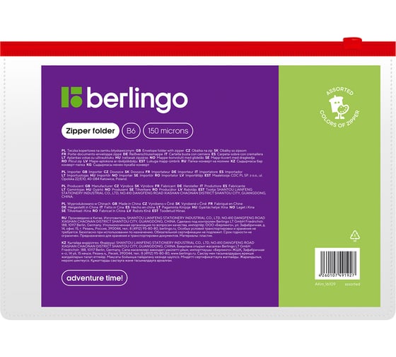 Папка-конверт BERLINGO на молнии, В6, 150 мкм, прозрачная, ассорти AKm_16109