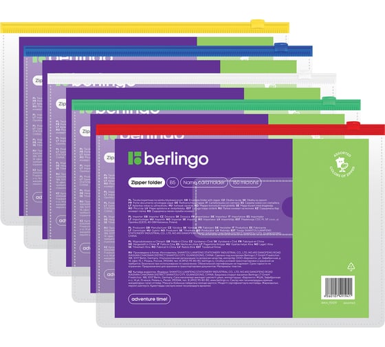 Папка-конверт BERLINGO на молнии, В5, 150 мкм, с карманом для визиток, прозрачная, ассорти AKm_15109