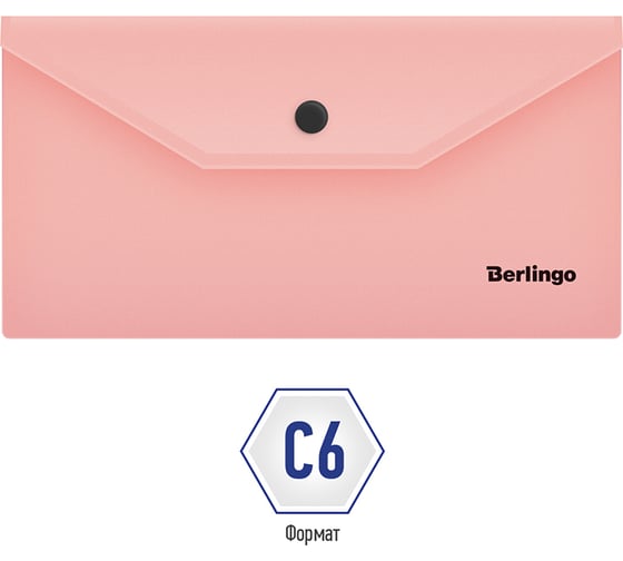 Папка-конверт BERLINGO Instinct на кнопке, А5+, 180 мкм, фламинго OBk_05513