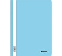 Пластиковая папка-скоросшиватель Berlingo А4, 180 мкм, аквамарин с прозрачным верхом ASp_04610
