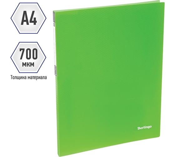 Папка с пружинным скоросшивателем Berlingo Neon 17 мм, 700 мкм, неоновая зеленая AHp_00802