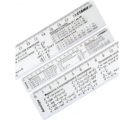 Линейка Стамм, 20 см, со справочным материалом Алгебра, 20 шт. в упаковке, пластиковая, прозрачная, бесцветная ЛС03