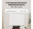 Стеклянная магнитно-маркерная доска GENGLASS BASE белая, 100x150 см B-100-150-9003 2