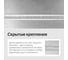 Стеклянная магнитно-маркерная доска GENGLASS BASE белая, 100x150 см B-100-150-9003 7