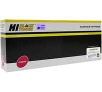 Тонер-картридж Hi-Black для OKI C532/C542/MC573/MC563, M, 6K HB-46490630