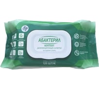 Влажные салфетки Абактерил Контакт №120 160х135 мм, флоупак, 15 шт САЛ-В-45