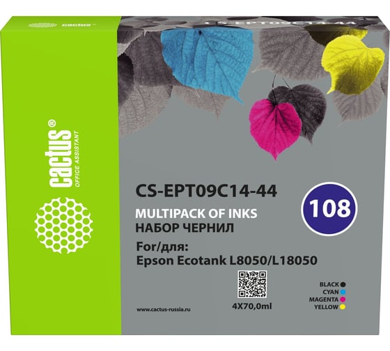 Чернила Cactus CS-EPT09C14-44 108 многоцветный набор 4x70 мл, для Epson Ecotank L8050/L18050 2072514