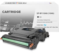 Фотобарабан Solution print SP 1104A (104A) для HP, черный 353597