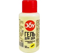 Гель для рук JOY с антибактериальным эффектом 50 мл 4607043132321