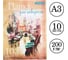 Папка для акварели Calligrata Архитектура А3, 10 листов, 200 г/м 2971776 2