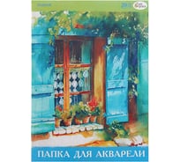 Папка для акварели Calligrata А4, 20л, 200 г/м, цветная обложка, бумага СПБФ ГОЗНАК 1280367
