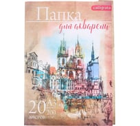 Папка для акварели Calligrata Архитектура А3, 20 листов, 200 г/м 2971775