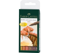 Набор капиллярных ручек Faber-Castell Pitt Artist Pen Brush Terra ассорти, 6 шт, пластиковая упаковка 167106