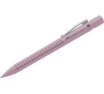 Механический карандаш Faber-Castell Grip 2010 0.5 мм, трехгранный, дымчато-розовый 231051