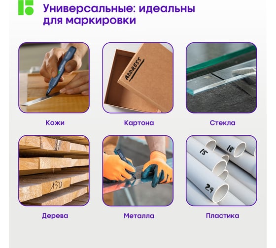 Набор перманентных маркеров Berlingo Multiline PE100 3 цвета, пулевидный, 1 мм, блистер BMc_31409