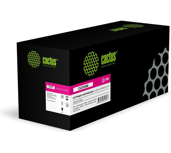 Картридж лазерный CACTUS CS-EXV65M 5763C001 пурпурный 11000 страниц для Canon IR C3326 2069005