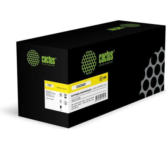 Картридж лазерный CACTUS CS-EXV65Y 5764C001 желтый 11000 страниц для Canon IR C3326 2069006