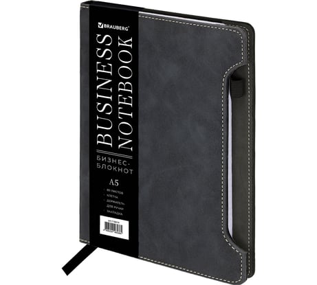 Бизнес-блокнот BRAUBERG А5 165x218 мм Perfect, под кожу софт-тач, держатель, 80 листов, клетка, черный 116614