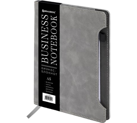Бизнес-блокнот BRAUBERG А5 165x218 мм Perfect, под кожу софт-тач, держатель, 80 листов, клетка, серый 116619